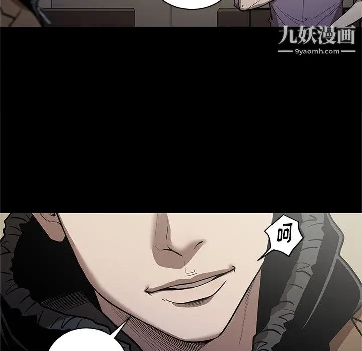 漫画《七公主》第29话第42张图