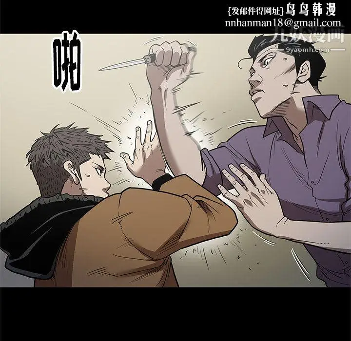 漫画《七公主》第29话第57张图