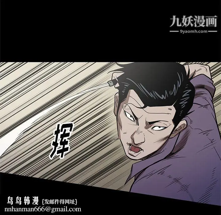 漫画《七公主》第29话第58张图