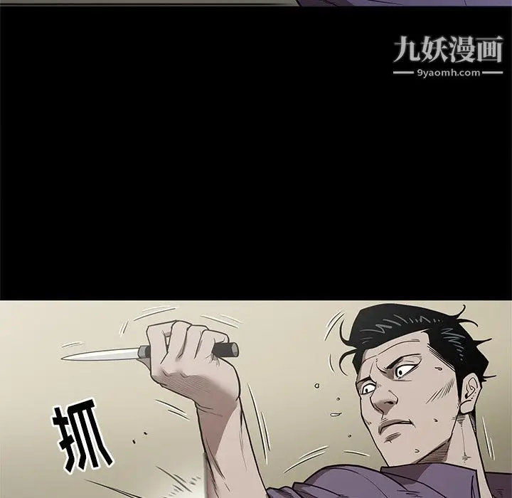 漫画《七公主》第29话第60张图