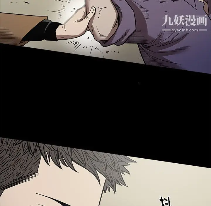 漫画《七公主》第29话第61张图