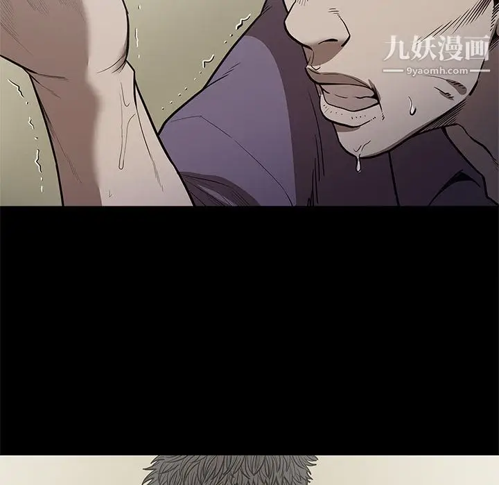 漫画《七公主》第29话第63张图