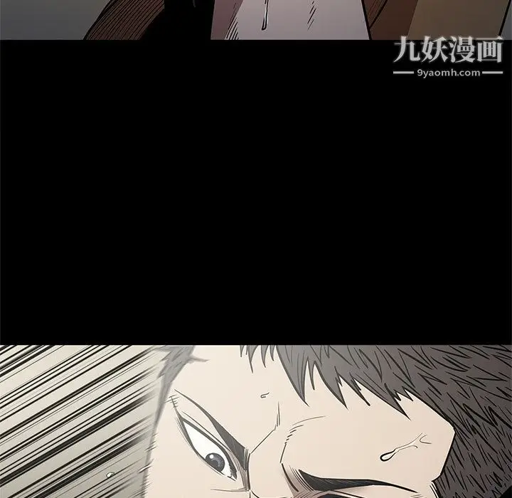 漫画《七公主》第29话第65张图