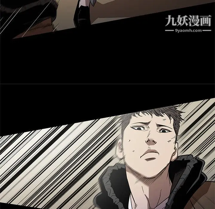 漫画《七公主》第29话第72张图