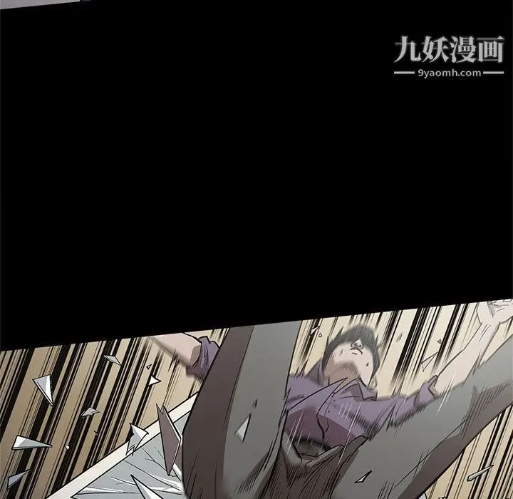 漫画《七公主》第29话第77张图