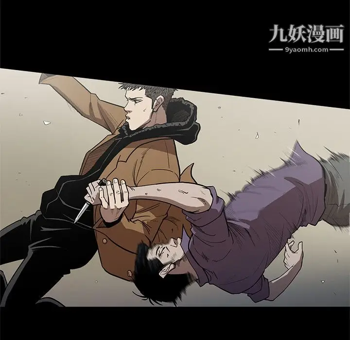 漫画《七公主》第29话第94张图