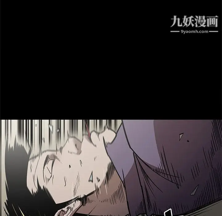 漫画《七公主》第29话第95张图