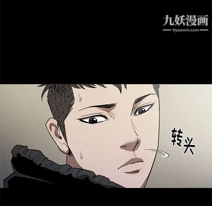 漫画《七公主》第29话第99张图