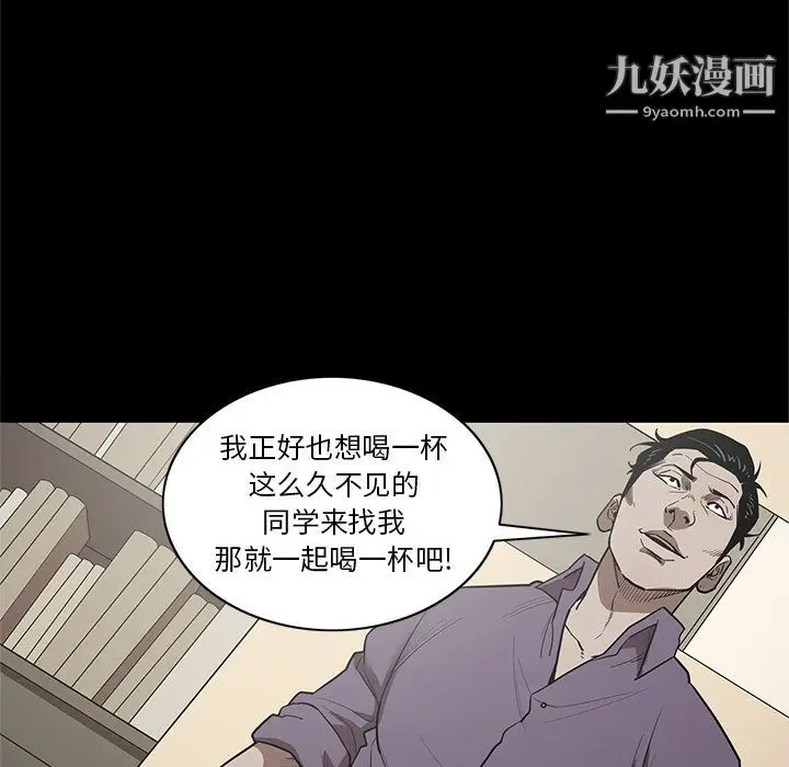 漫画《七公主》第28话第100张图