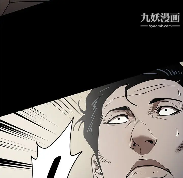 漫画《七公主》第28话第109张图
