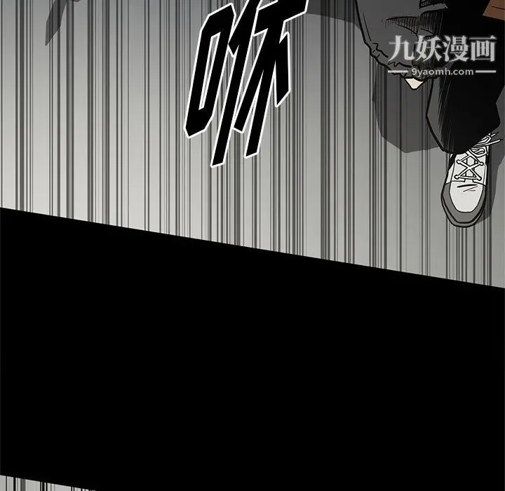 漫画《七公主》第28话第24张图