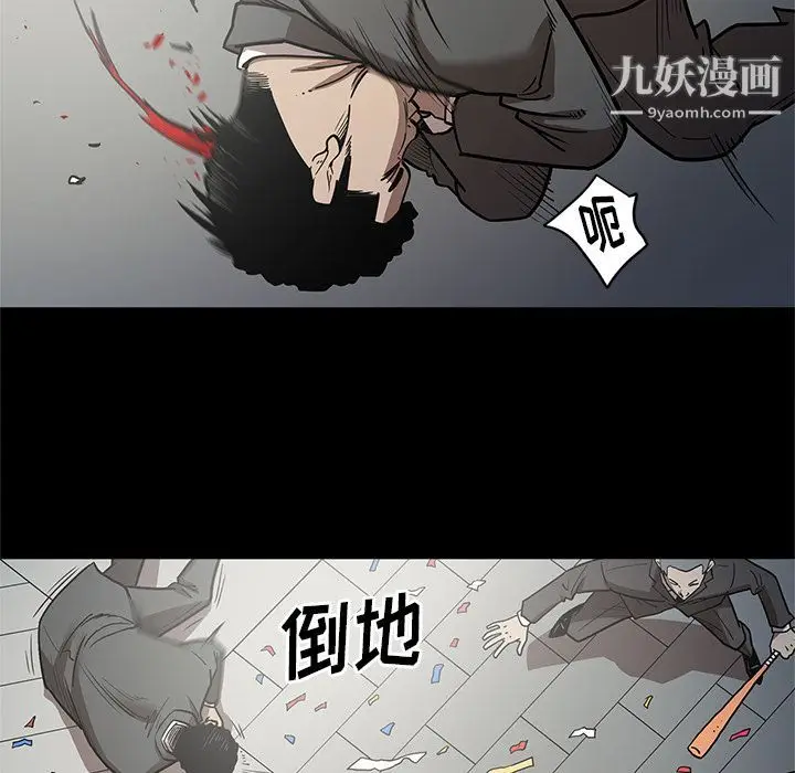 漫画《七公主》第28话第30张图