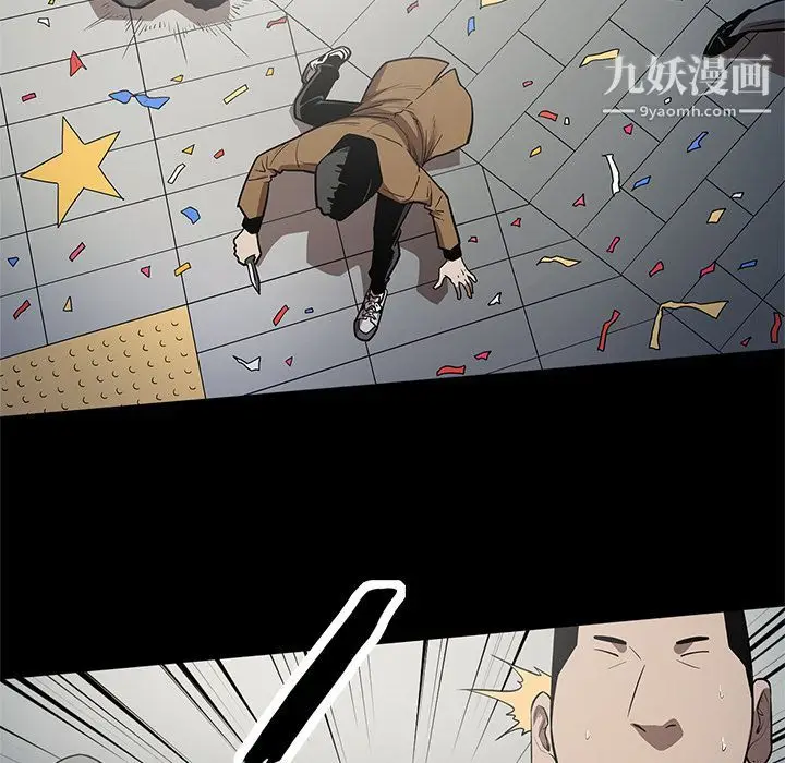漫画《七公主》第28话第31张图