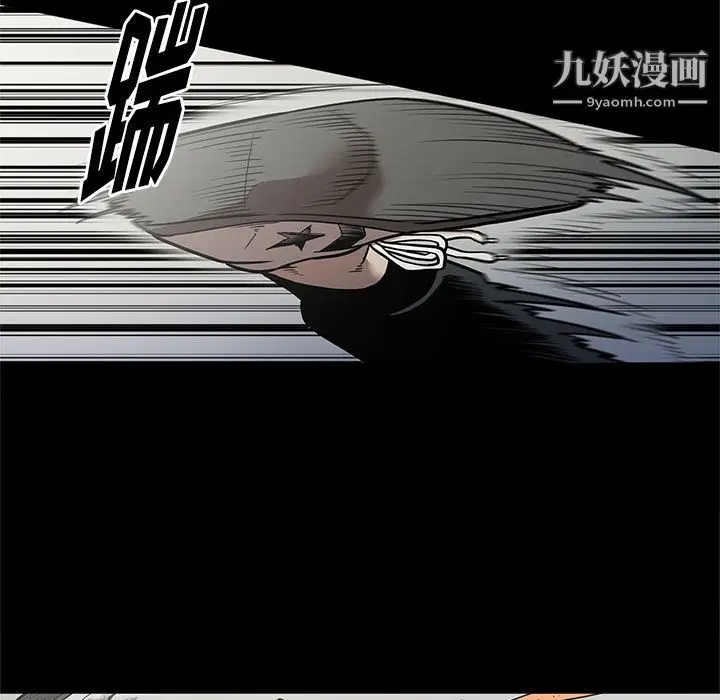 漫画《七公主》第28话第37张图