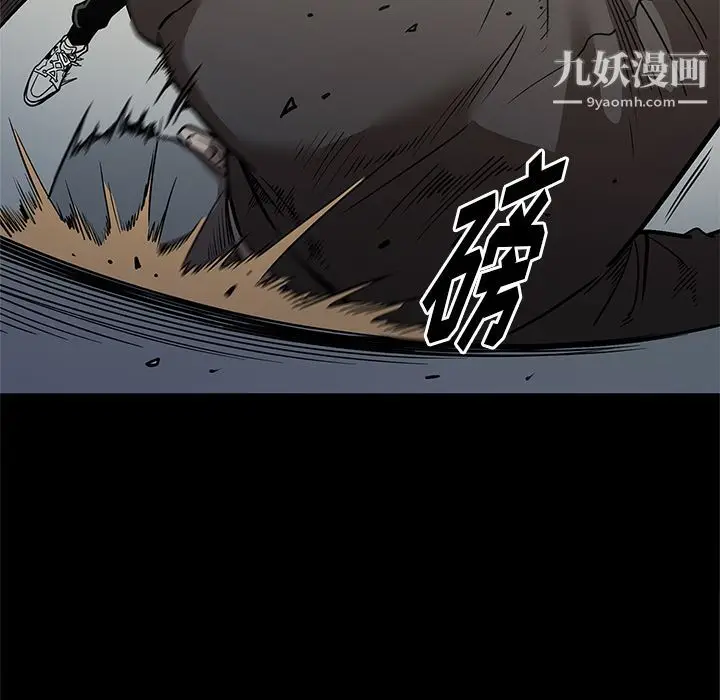 漫画《七公主》第28话第40张图