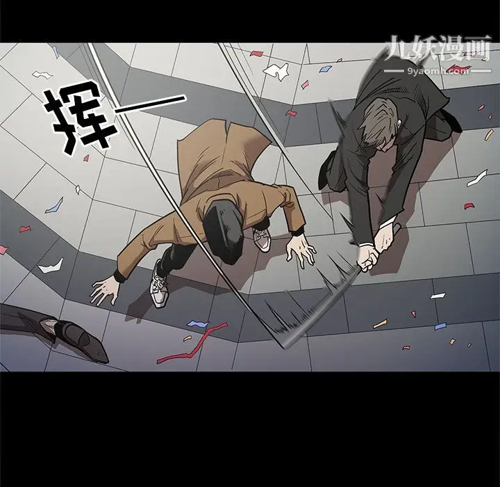 漫画《七公主》第28话第42张图