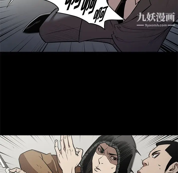 漫画《七公主》第28话第49张图