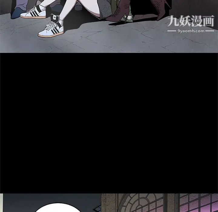 漫画《七公主》第28话第5张图