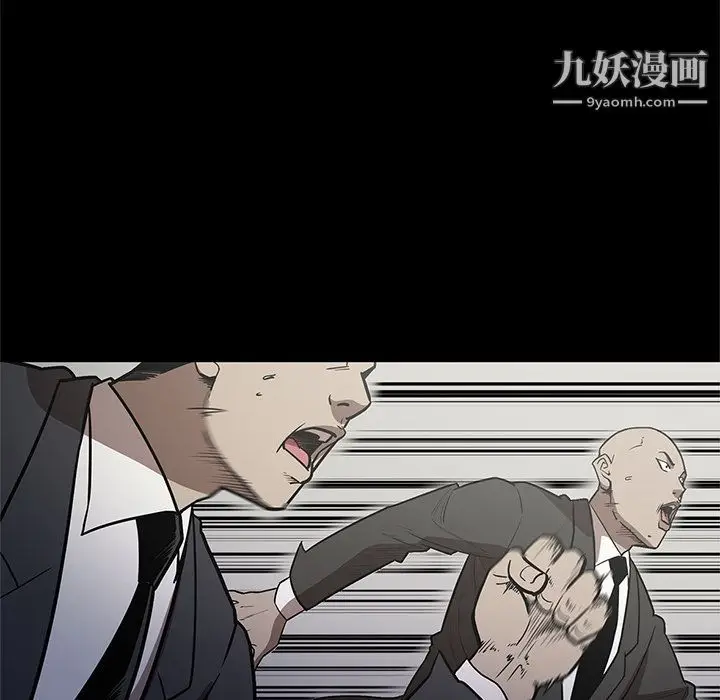 漫画《七公主》第28话第53张图
