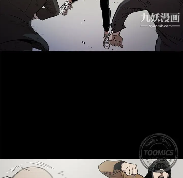 漫画《七公主》第28话第55张图