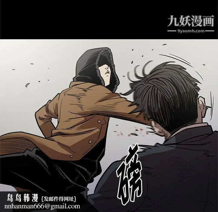 漫画《七公主》第28话第57张图