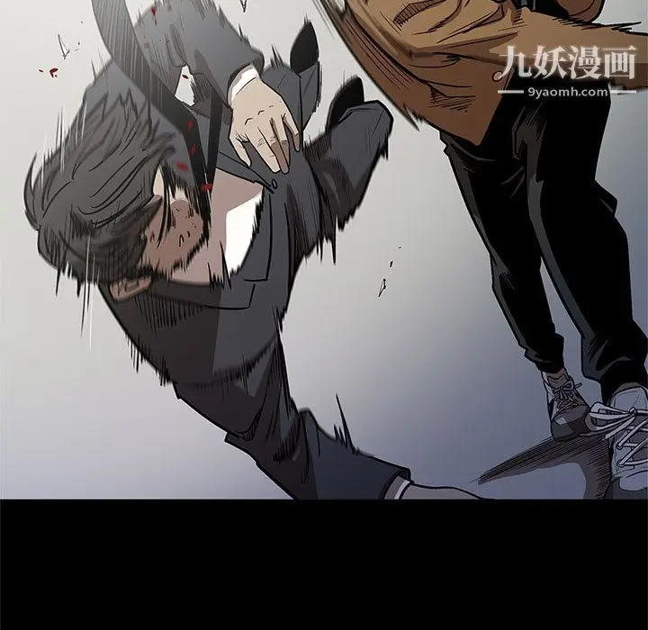 漫画《七公主》第28话第59张图