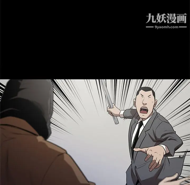 漫画《七公主》第28话第60张图
