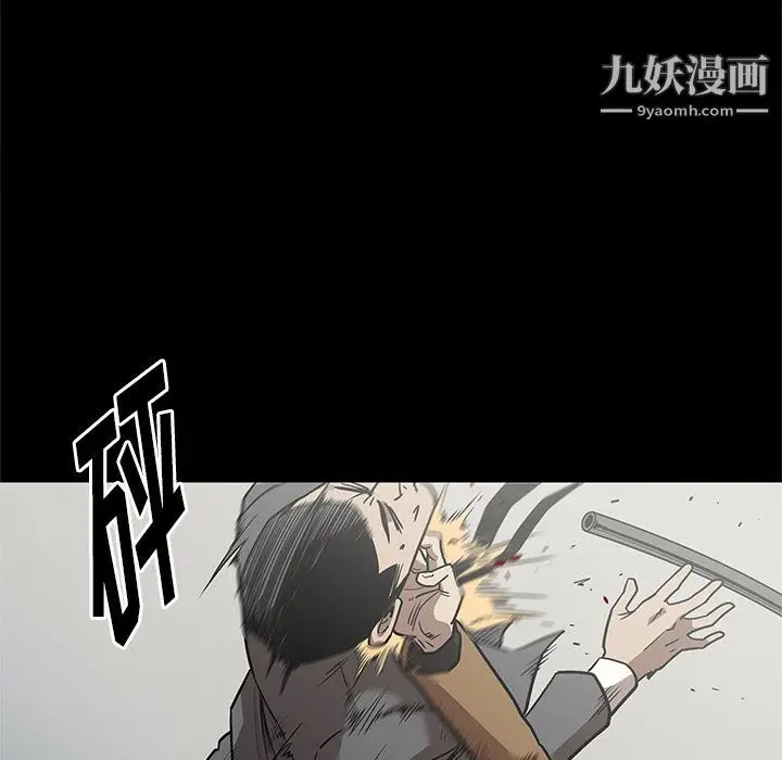 漫画《七公主》第28话第62张图