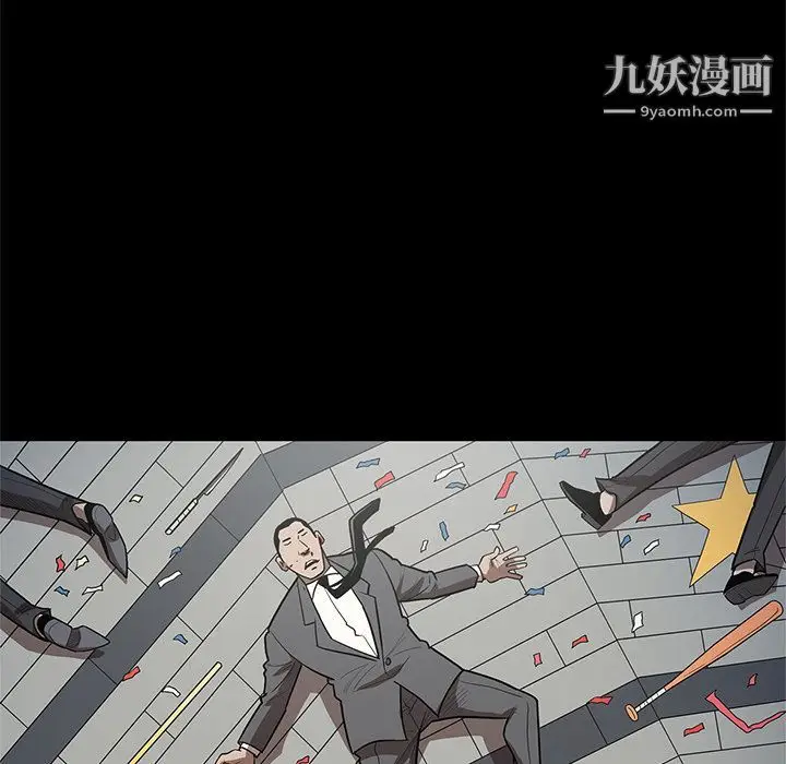 漫画《七公主》第28话第67张图