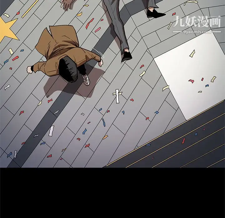 漫画《七公主》第28话第68张图