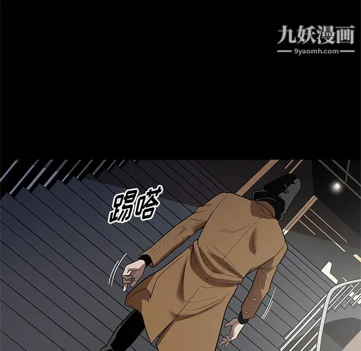 漫画《七公主》第28话第69张图