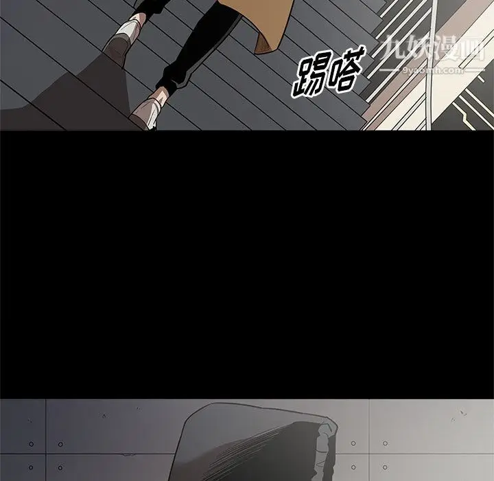 漫画《七公主》第28话第70张图