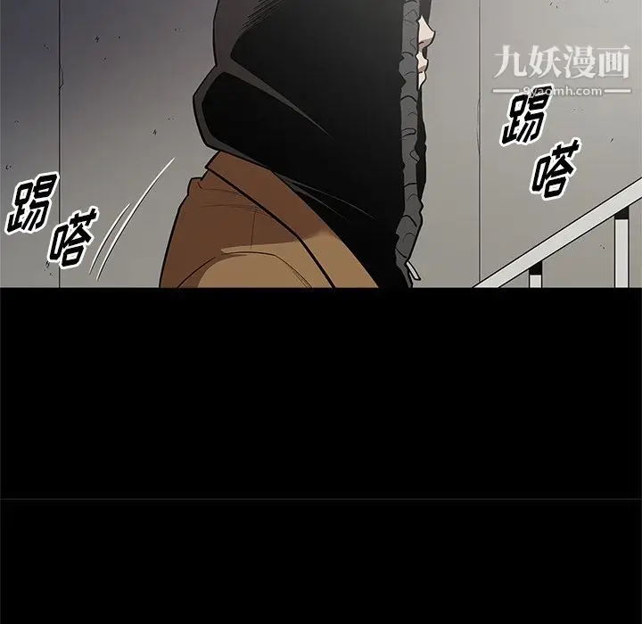 漫画《七公主》第28话第71张图
