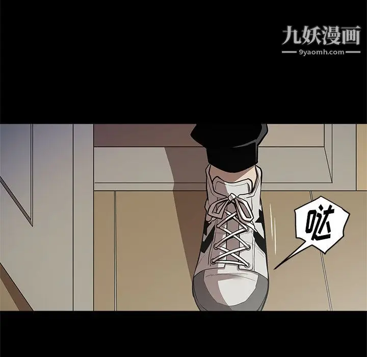 漫画《七公主》第28话第87张图
