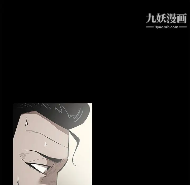 漫画《七公主》第28话第97张图