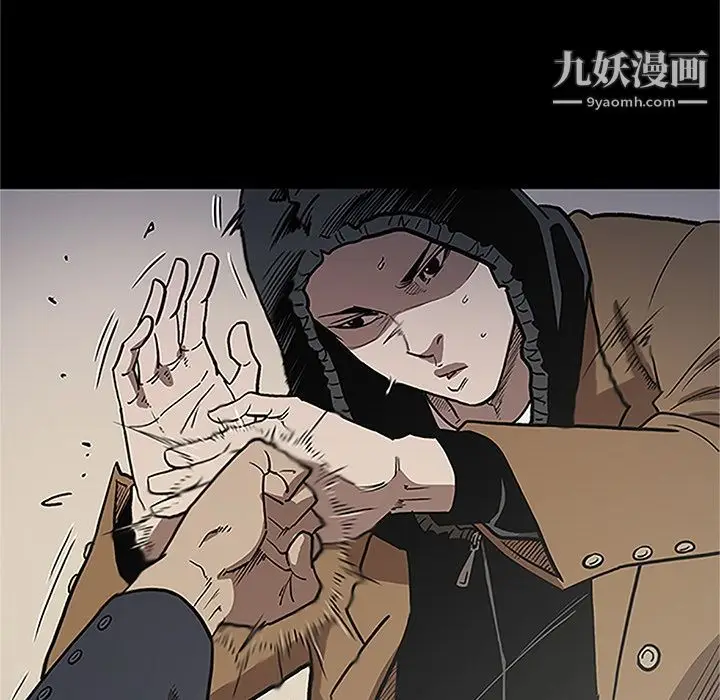 漫画《七公主》第41话第105张图