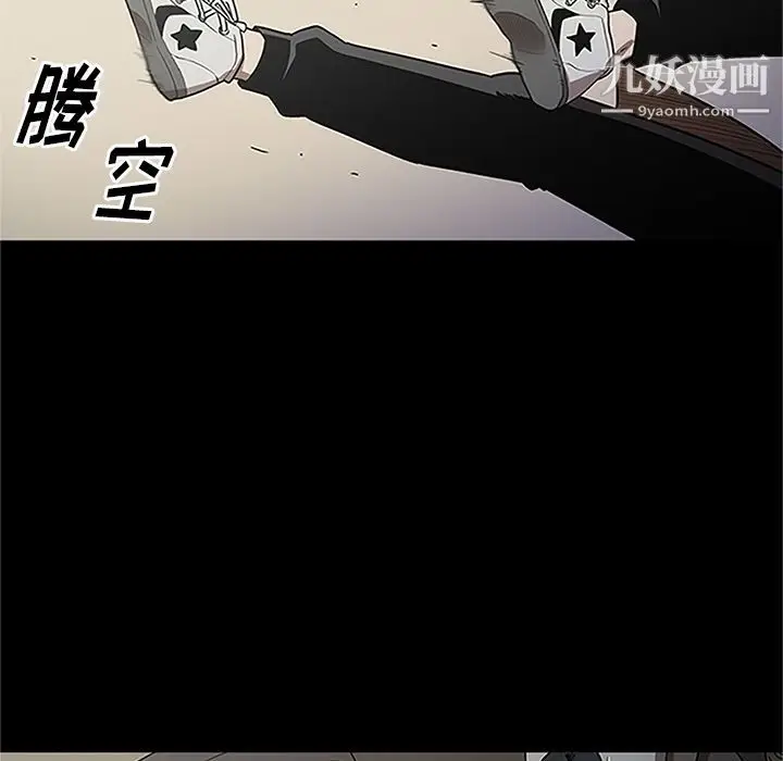 漫画《七公主》第41话第107张图