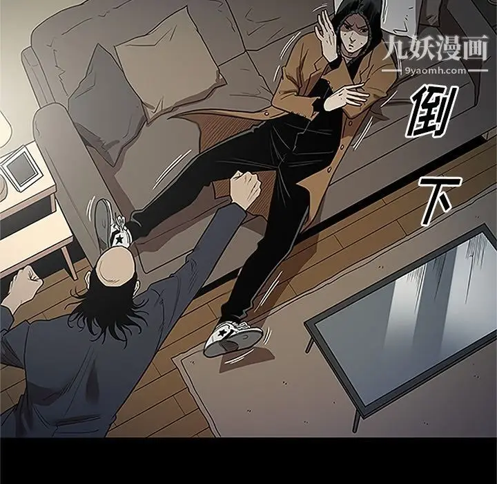 漫画《七公主》第41话第108张图