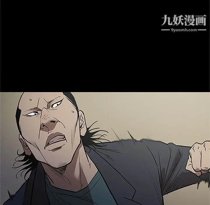 漫画《七公主》第41话第109张图