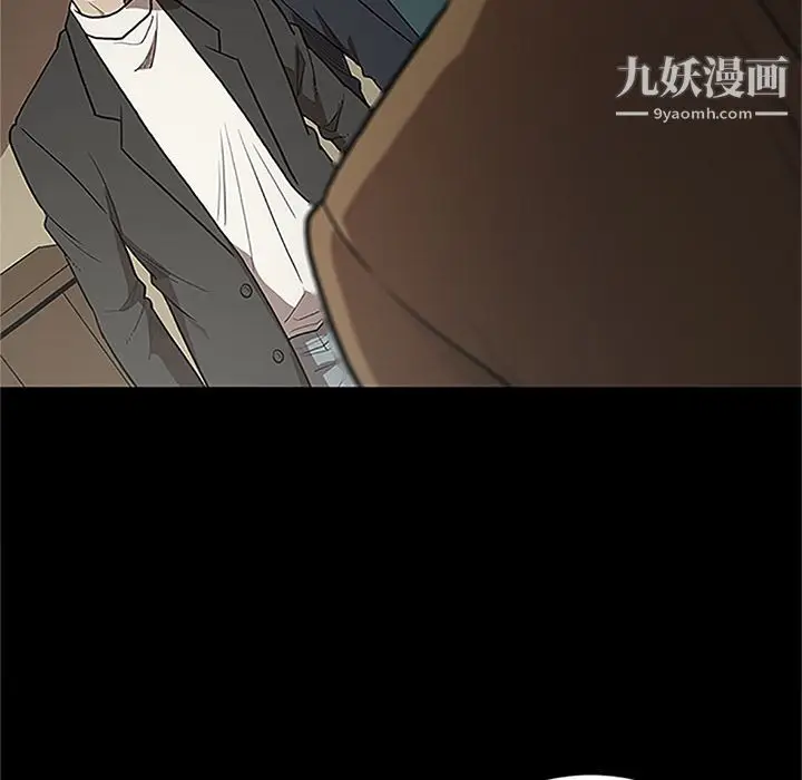 漫画《七公主》第41话第19张图