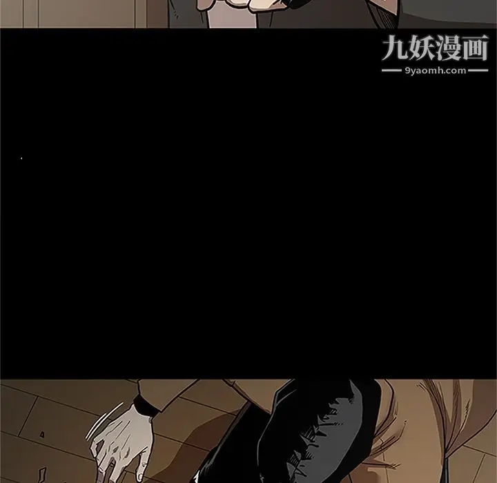 漫画《七公主》第41话第21张图
