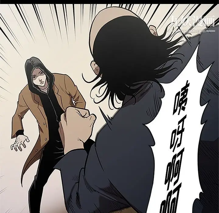 漫画《七公主》第41话第27张图