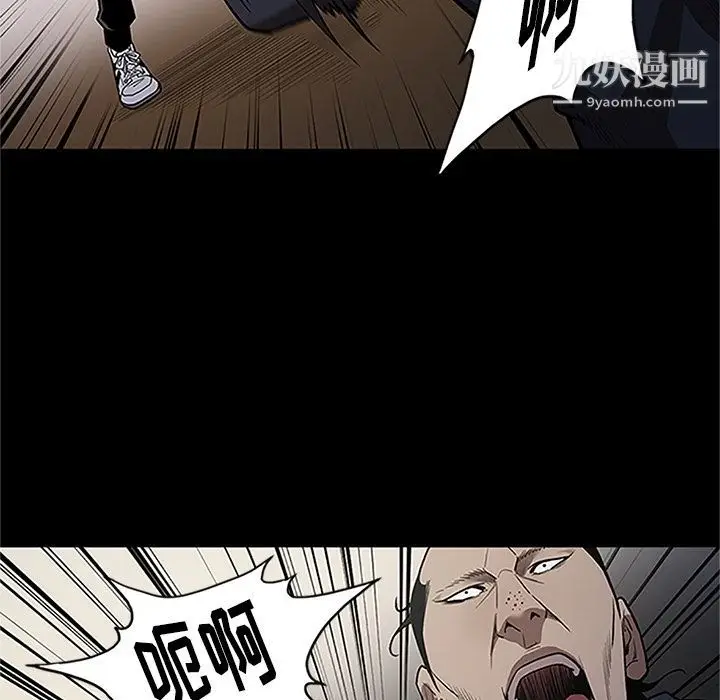 漫画《七公主》第41话第28张图