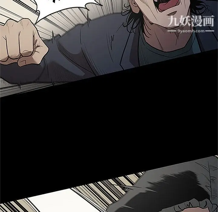 漫画《七公主》第41话第29张图