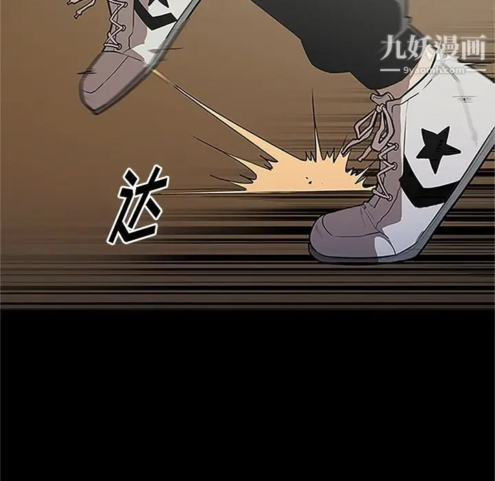 漫画《七公主》第41话第41张图