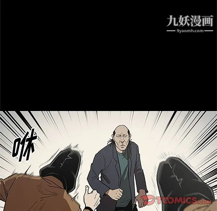 漫画《七公主》第41话第42张图