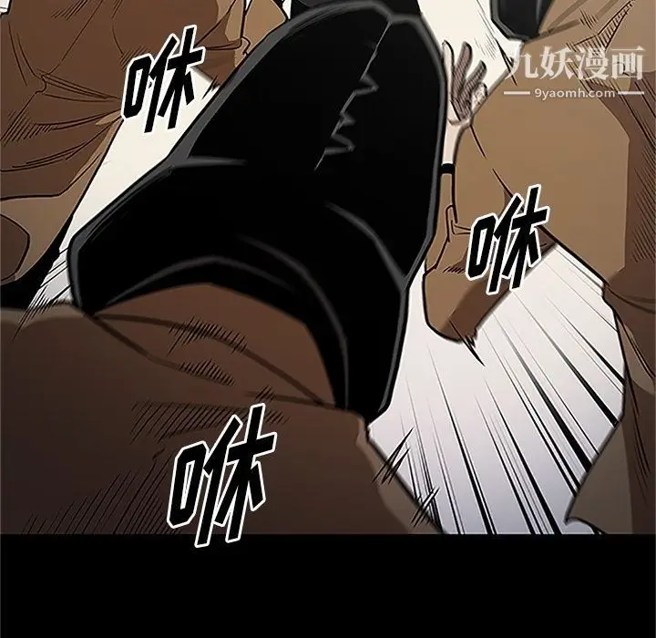漫画《七公主》第41话第43张图