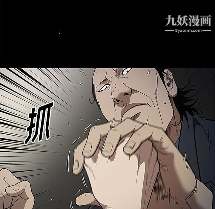 漫画《七公主》第41话第48张图