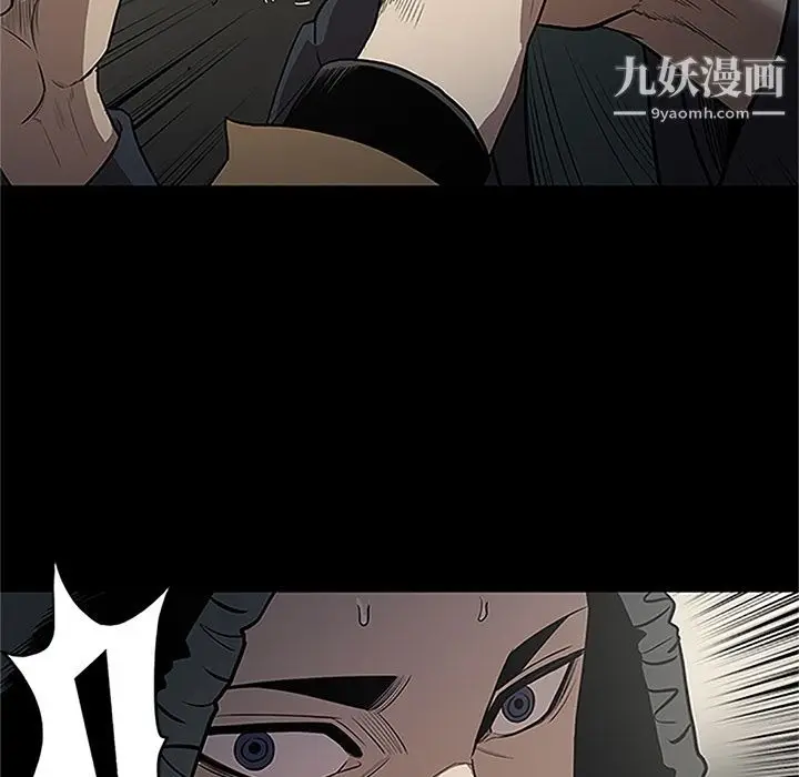 漫画《七公主》第41话第49张图