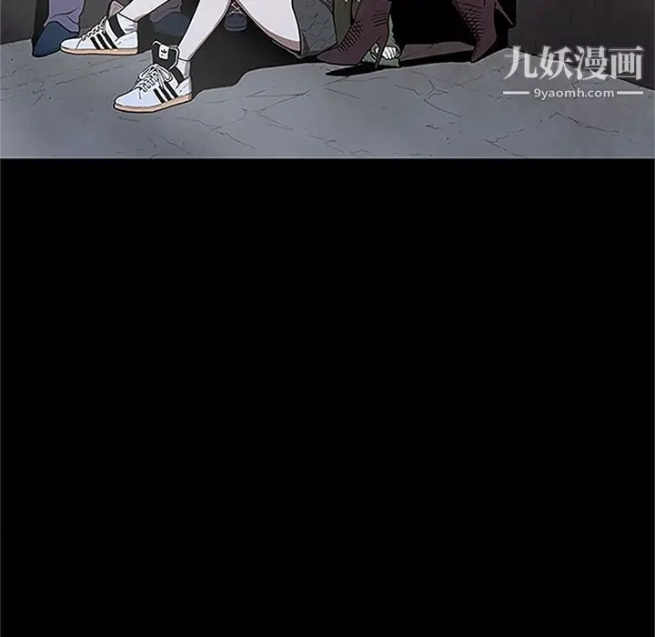 漫画《七公主》第41话第5张图